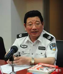 最新南通籍高官