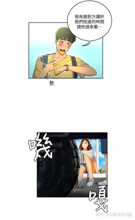 茂南漫画励志之路，自信与成就感的源泉