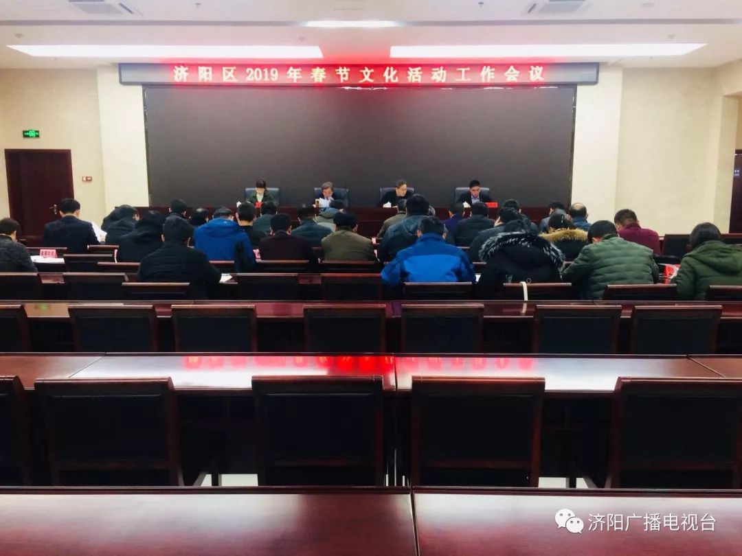 济阳大小事最新动态更新