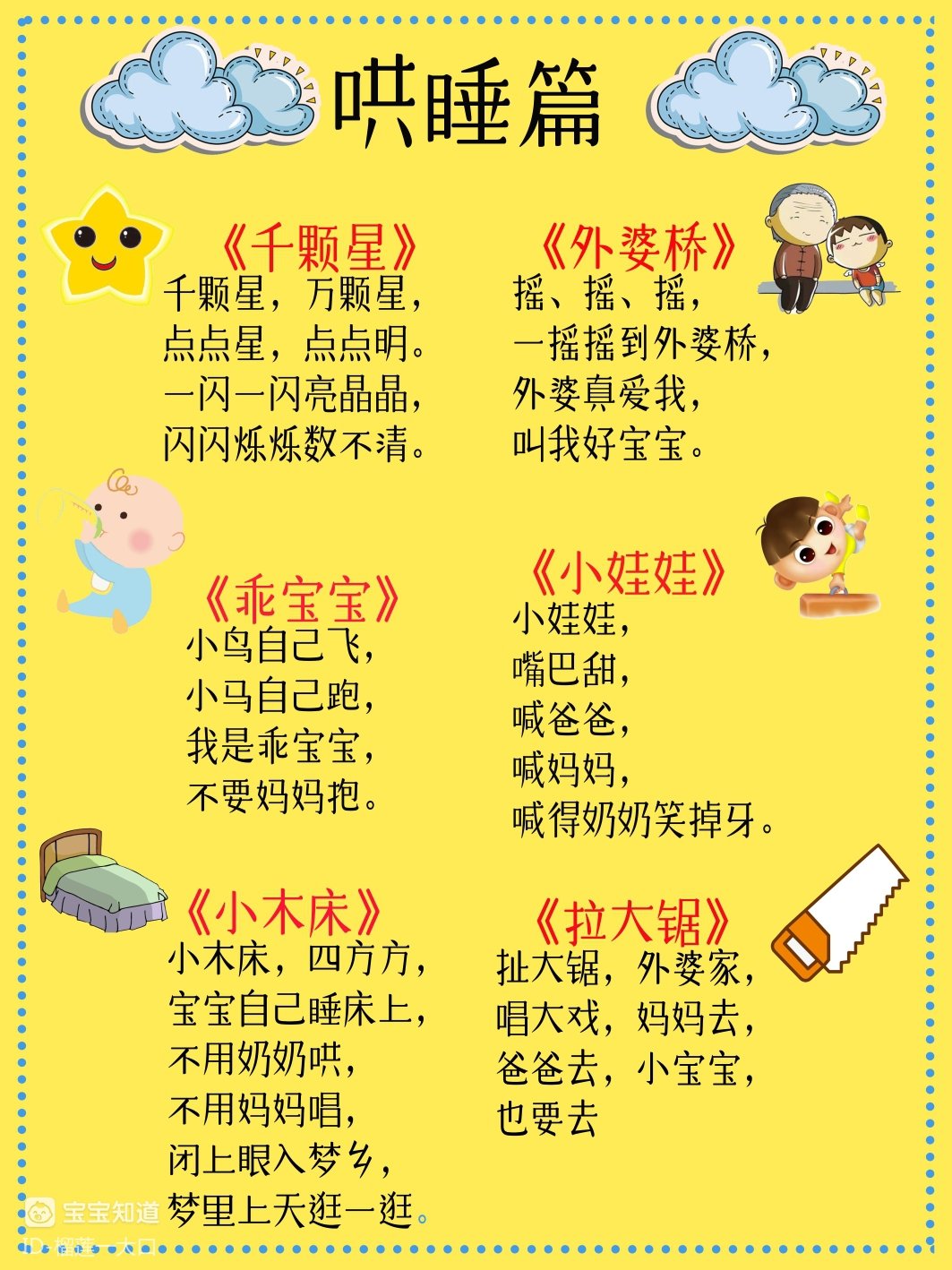最新婴儿歌曲精选，详细播放指南与寻找步骤