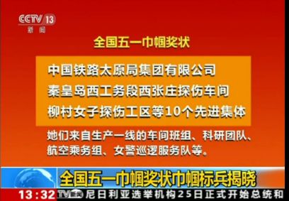 秦皇岛最新人事调整步骤指南及变动概览