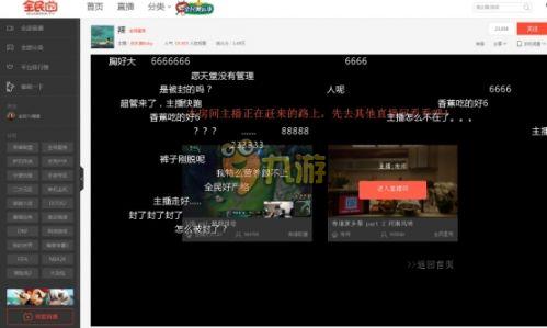 苹果最新大尺度直播揭秘，科技与道德的边界（科普风格）涉黄问题需警惕。