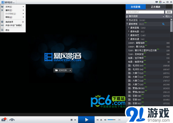 影音先锋最新综合网站，小巷中的隐藏宝藏，独特影音体验探索