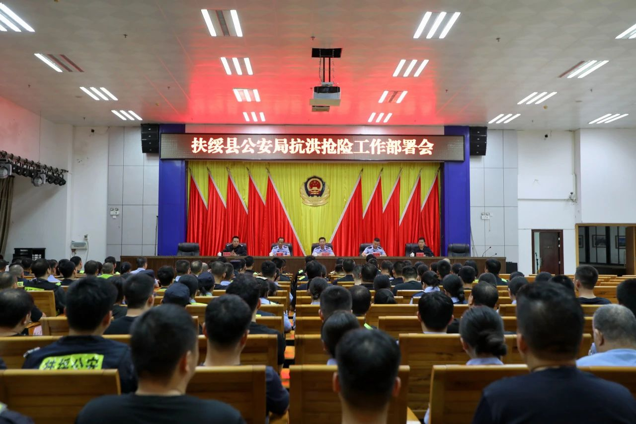广西扶绥最新新闻