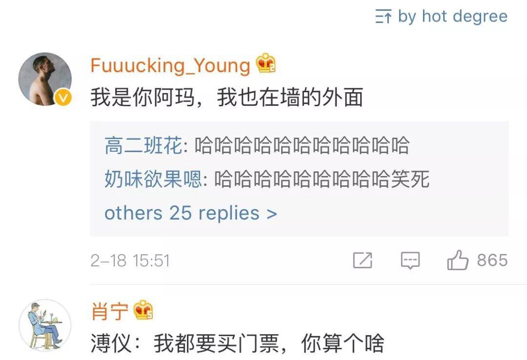 星光下的温馨夜谈，夜场最新章节阅读