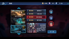 王者荣耀最新冒险bug揭秘，科技与激情的交融体验