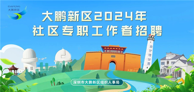 2024阳山最新招聘启幕，拥抱变化，成就未来人生新篇章