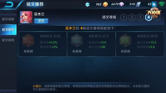 销售电子产品 第356页