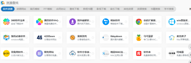 最新福利网站导航大全，时代的探索与变迁导航