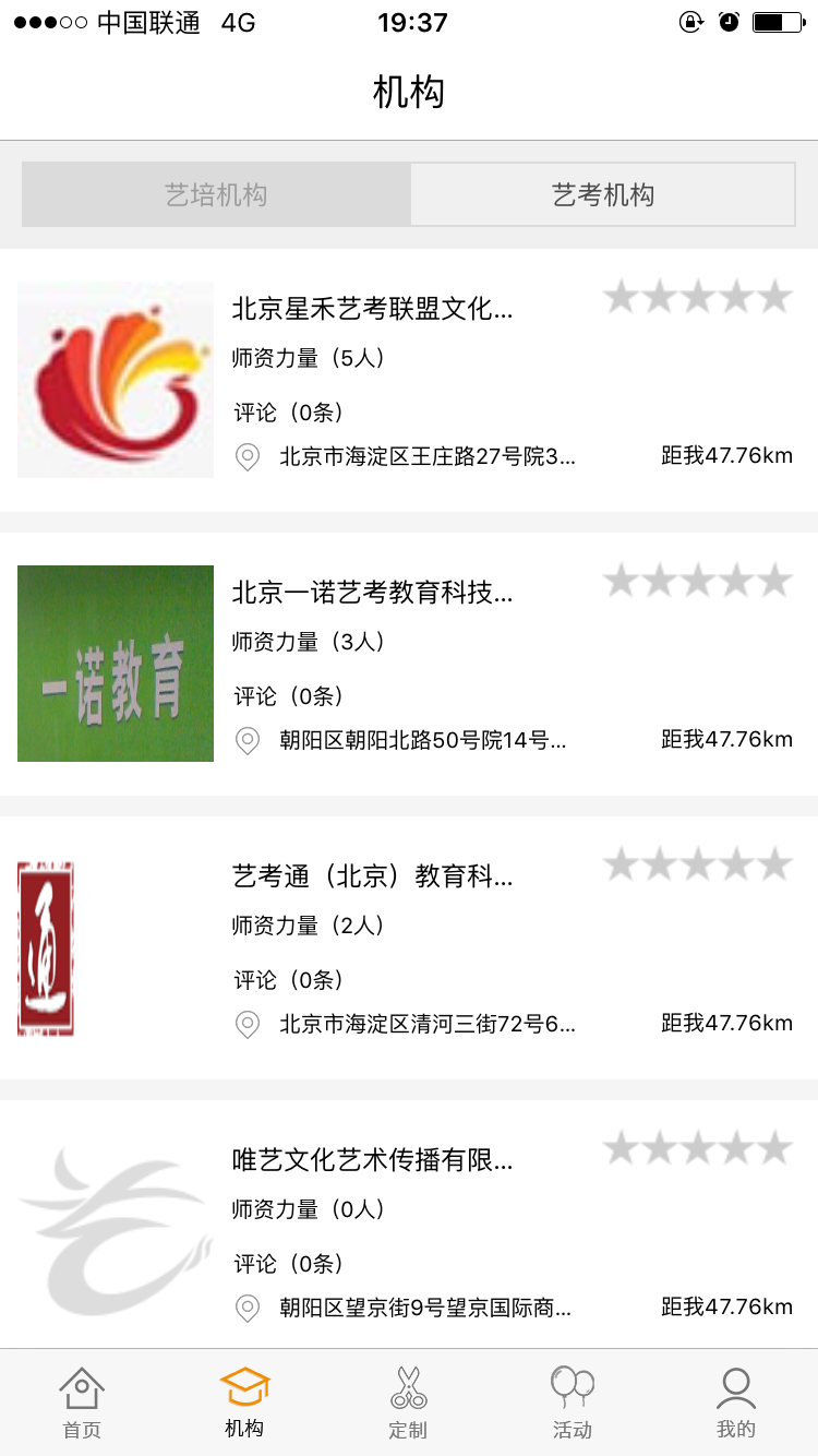 浙大体艺最新app，科技重塑体育艺术新体验