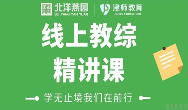 上盘北洋最新招聘