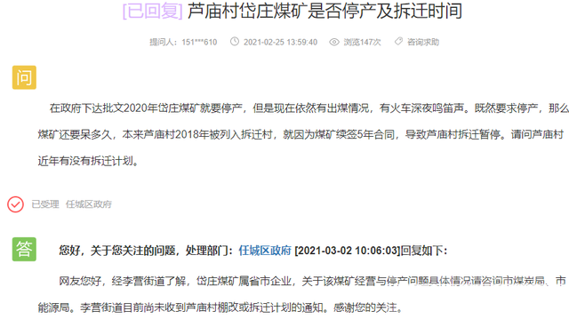 济宁煤矿最新招聘信息揭秘，小巷深处的矿业人才宝藏与独特小店探秘之旅