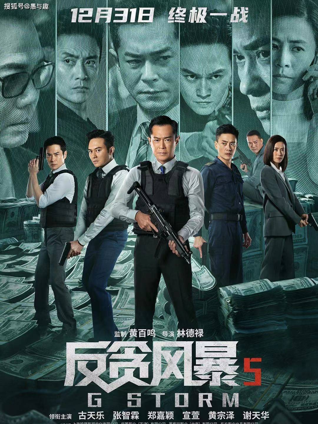 最新十部电影