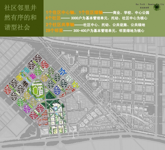 东丽区华明镇最新规划揭秘，小巷风情与独特小店探秘