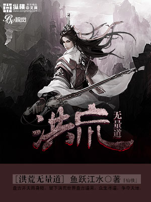 姬流觞最新小说，小巷中的秘密风味