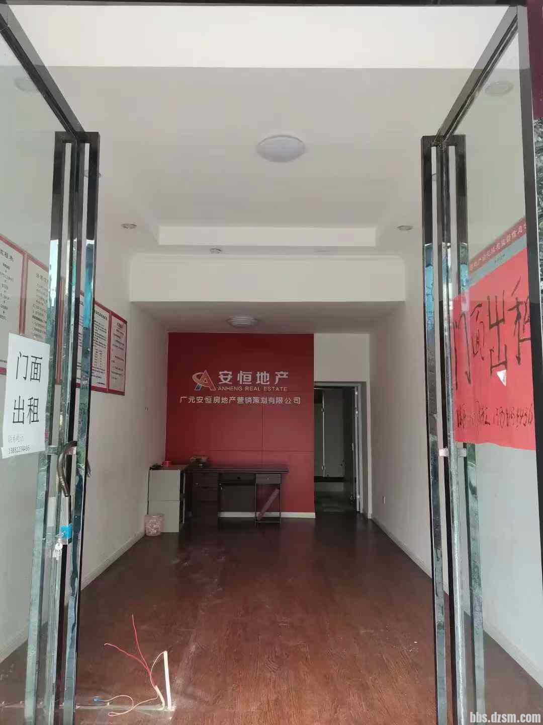 什邡最新小铺面出租