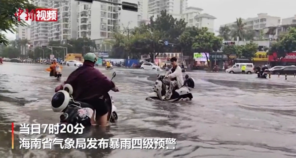 海南最新新闻事件