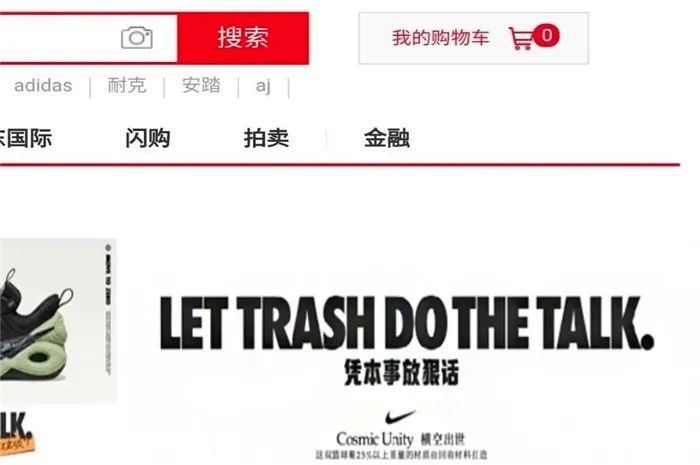 时代印记与营销力量的最新广告词大全