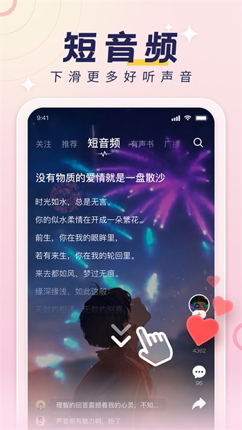 嘟嘟影音最新版，数字娱乐的新纪元