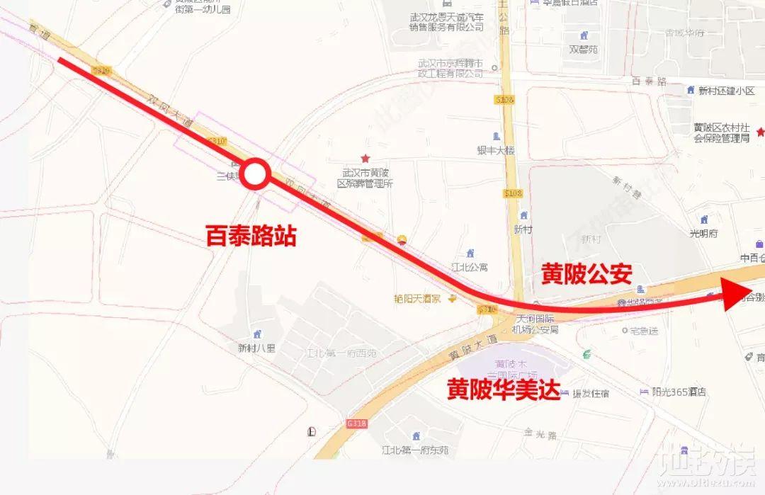 黄陂最新消息，温馨日常故事更新