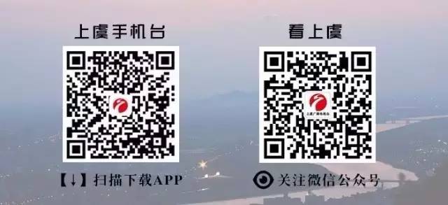 最新上虞老赖榜