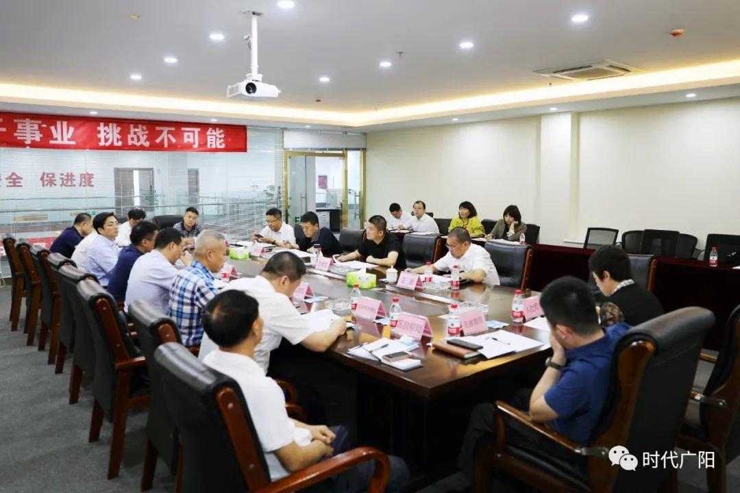 廊坊白家务最新规划