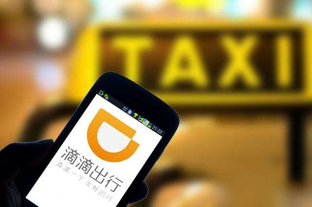 台州滴滴快车最新规定，科技重塑出行，畅享未来出行体验