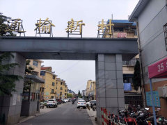 通榆楼房最新出租，科技居住体验升级，启航未来生活