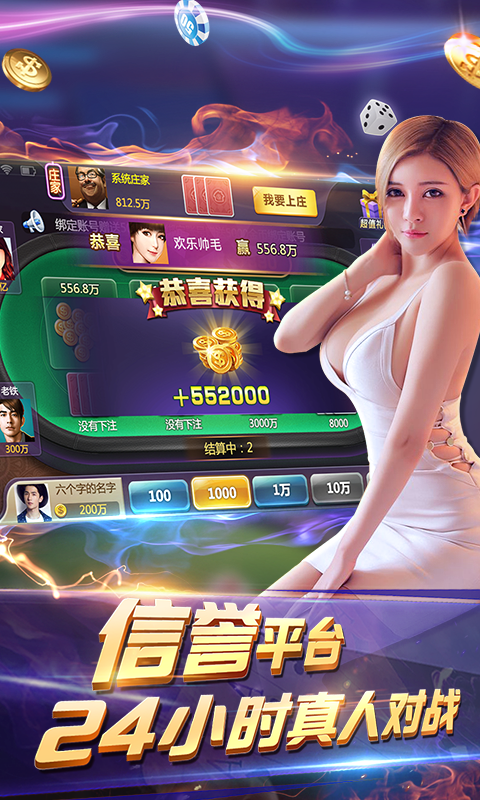 最新的棋牌游戏平台