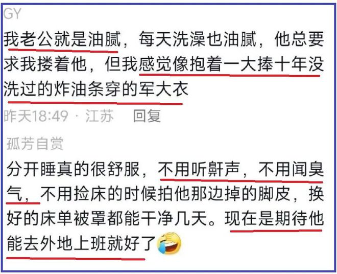 好热妻最新域名在线