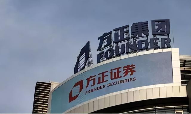方正最新消息