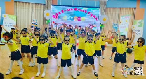 2024最新幼儿毕业舞蹈