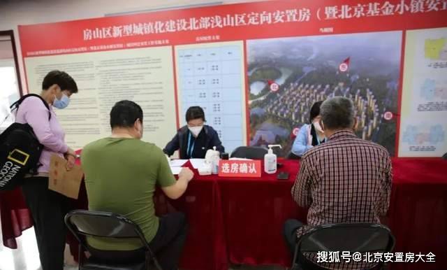房山基金小镇最新动态
