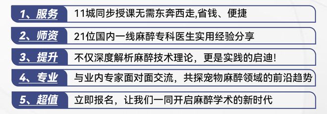 成都麻醉招聘最新信息