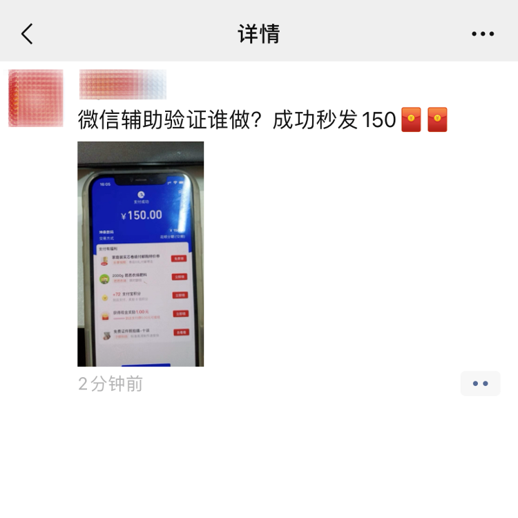 微信发布最新公告新闻更新