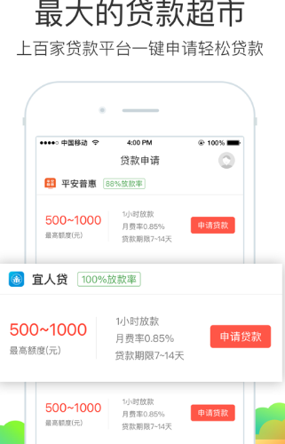 杏仁贷最新官方APP及相关文章，探讨其违法犯罪问题