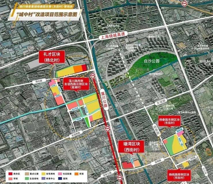 杭集2024最新规划