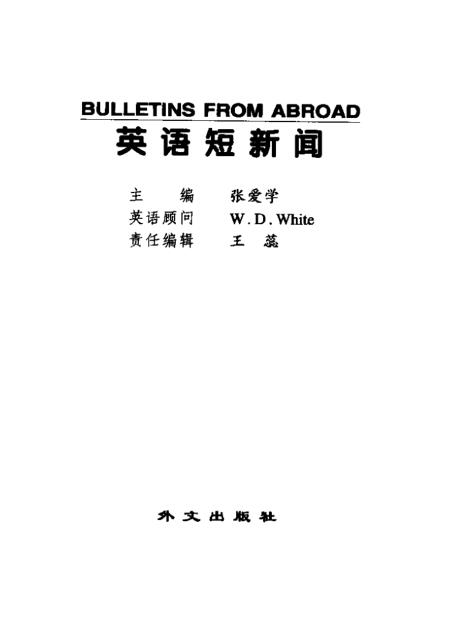家用电器 第341页