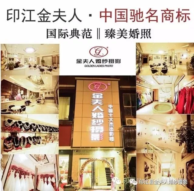重庆影楼最新招聘