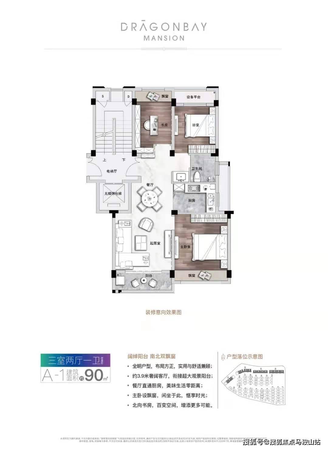 吴桥2024最新卖房信息