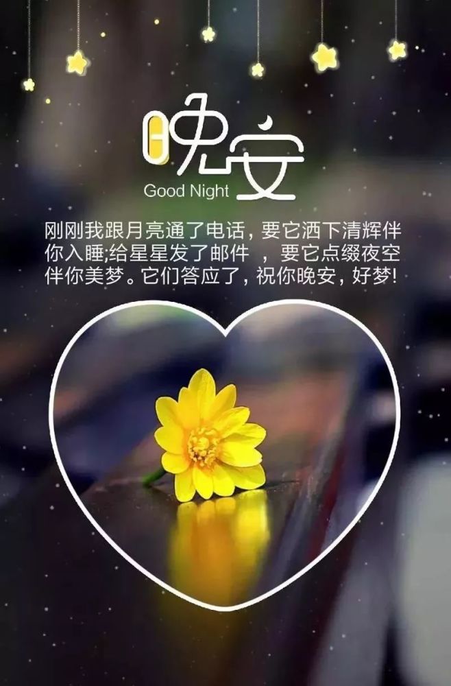 最新励志说说心情短语