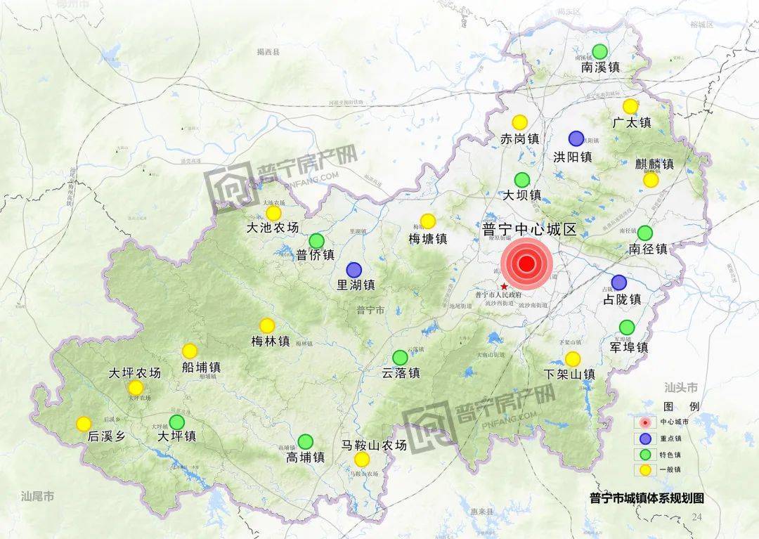 最新普宁地图全图
