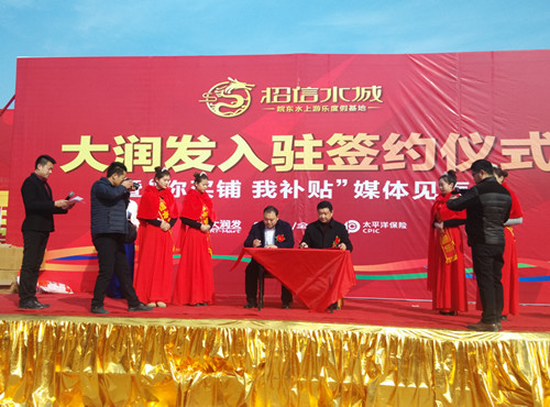 邳州大润发最新招聘