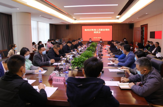 最新临桂区人事任免