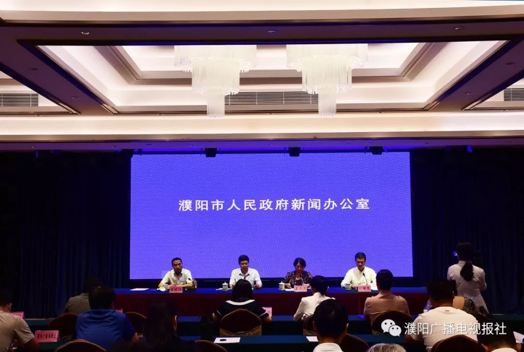 河南濮阳最新新闻