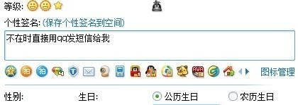 qq个性签名最新今日
