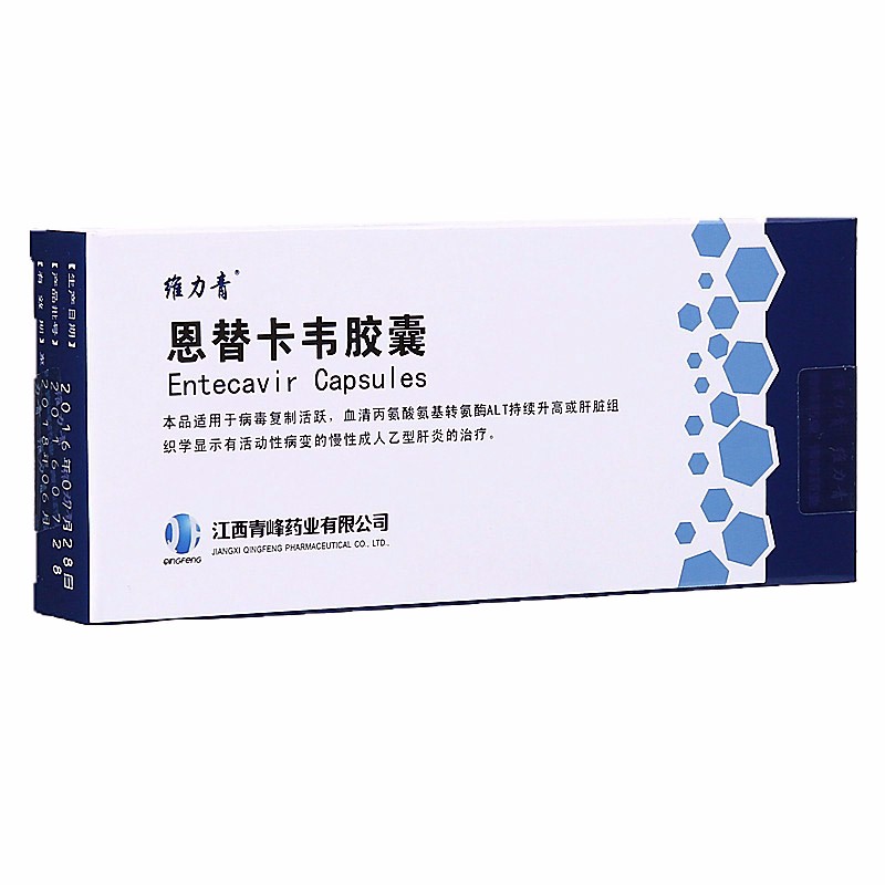 维力青最新价格