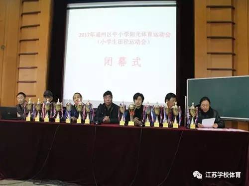 南通光明中学最新动态