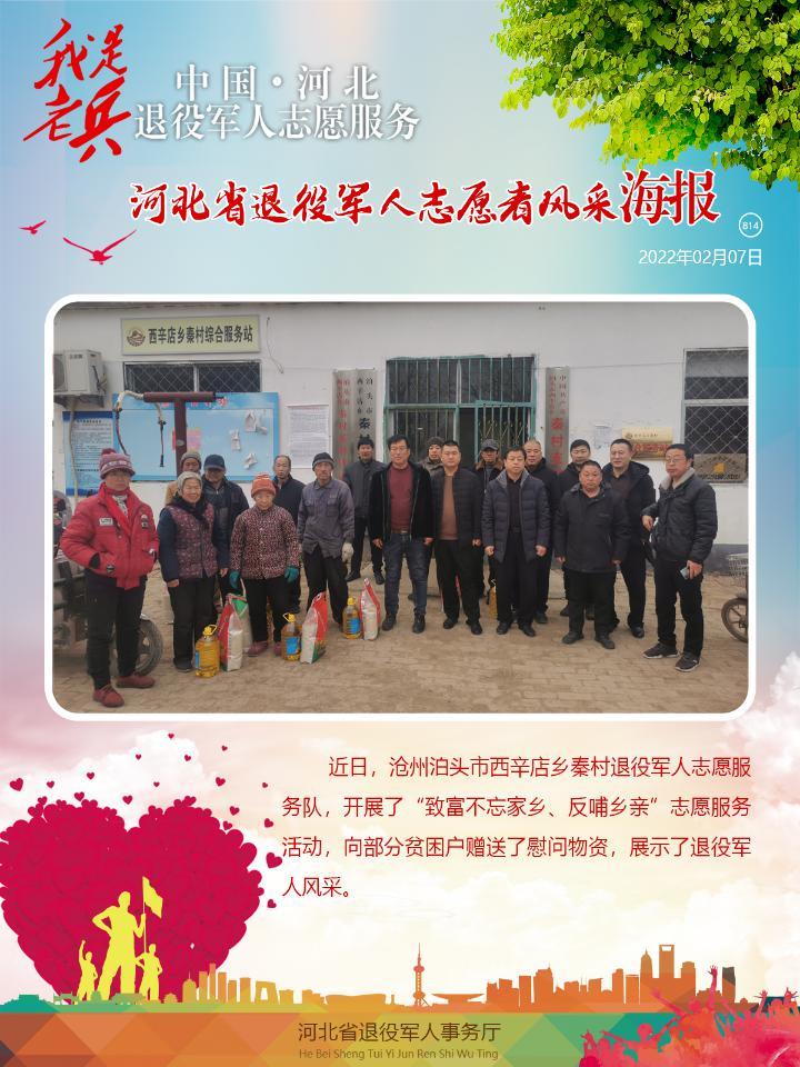 泊头最新红旗市场招工
