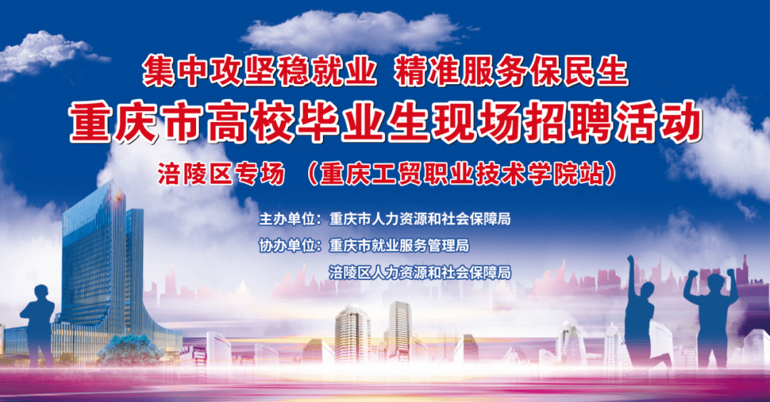 呈贡今天最新招聘